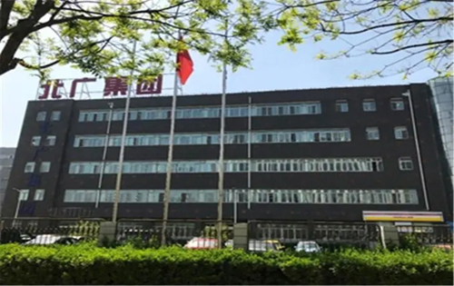 北广集团科技产业园办公楼